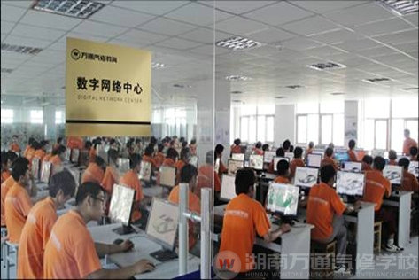數字學習中心讓學子免費學電腦