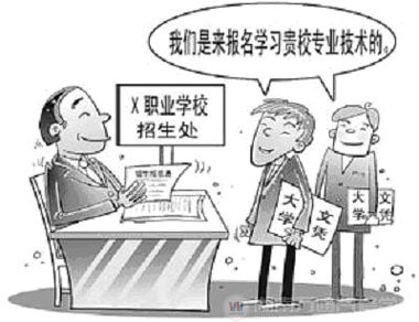 大學生“干”不過農民工？
