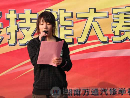構建和諧萬通 法律知識進校園