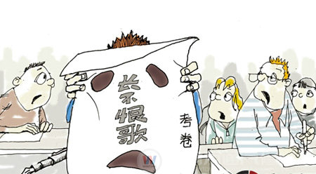 頂尖商學院精英難逃就業劫難 職業院校就業率居高不下