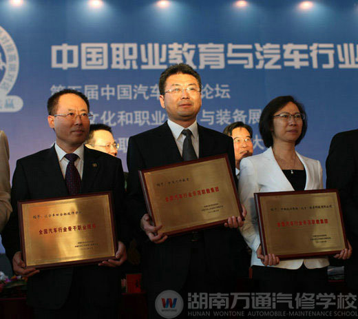 騰訊網報道：職業教育就是就業教育