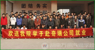 學(xué)汽車(chē)機(jī)電專(zhuān)業(yè) 輕松實(shí)現(xiàn)高薪夢(mèng)