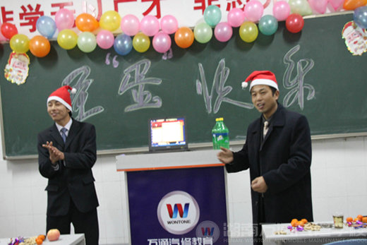 萬通汽修學校，圣誕節