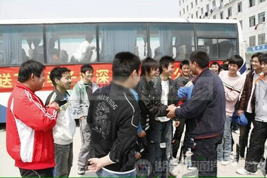 湖南萬通汽車學校，赴深圳比亞迪股份公司工作學子