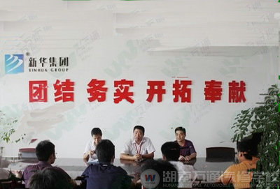 湖南萬通汽車學校，廣州就業