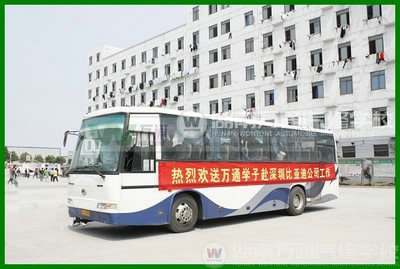 湖南萬通汽車學(xué)校，就業(yè)要聞