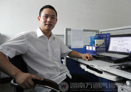 湖南萬通汽車學(xué)校，名師風(fēng)采