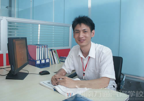 湖南萬通汽車學校，名師風采高立鵬