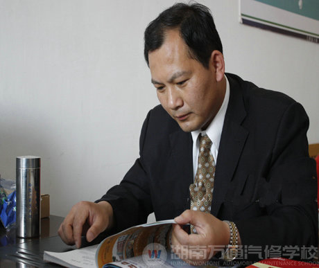 湖南萬通汽車學校，名師風采葉棟法