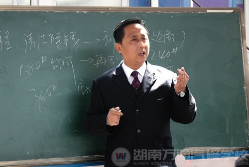 湖南萬通汽車學校，名師風采