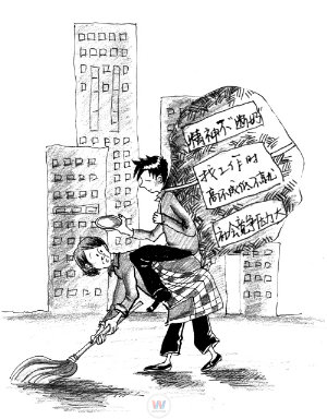 大學生“被就業”現象說明了說什么