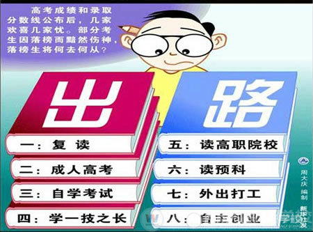 湖南萬通汽車學校，你的人生需要換位思考