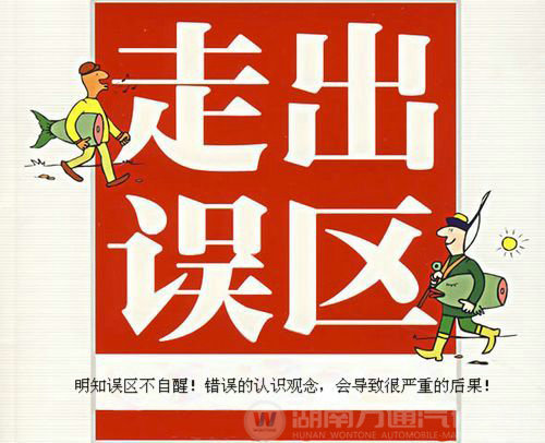 走出職業院校認識誤區  為孩子做好選擇
