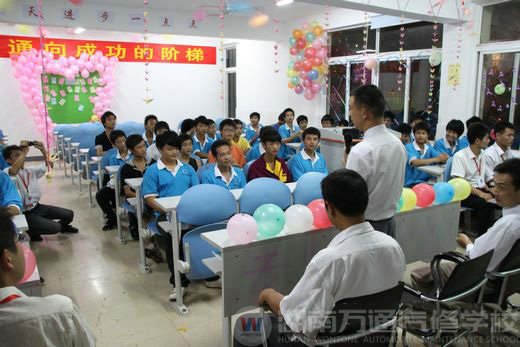 湖南萬通汽車學(xué)校，教師節(jié)活動