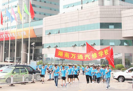智勇大沖關，萬通來挑戰