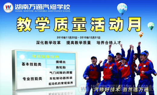 2011 我們懷著信心和期待前行