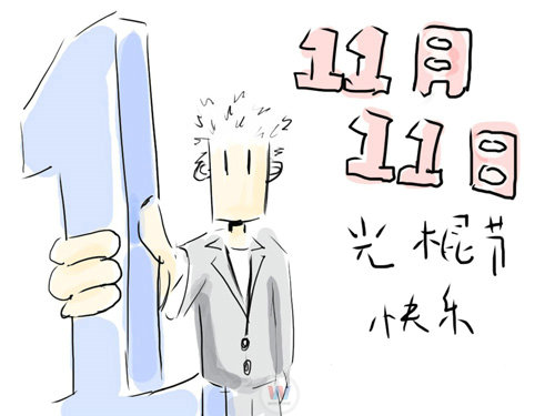 漫畫