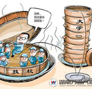 技校開設(shè)“回爐班”培訓(xùn)動手能力 專招大學(xué)生
