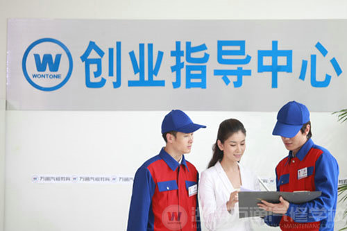 創(chuàng)業(yè)指導(dǎo)