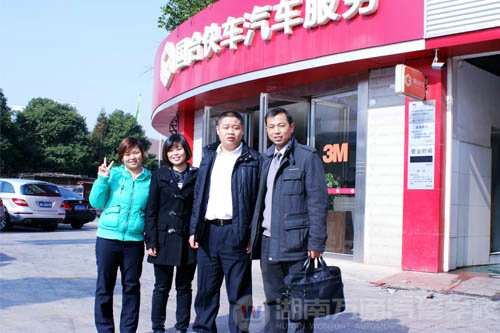 萬通學(xué)子回訪之豐都汽車服務(wù)有限公司
