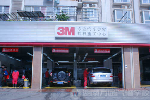萬通學(xué)子回訪卡卡車管家學(xué)員