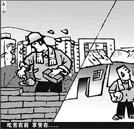 學汽修 農民工幸福的起點