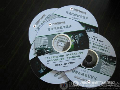 萬通數字學習中心讓你學的更快更扎實