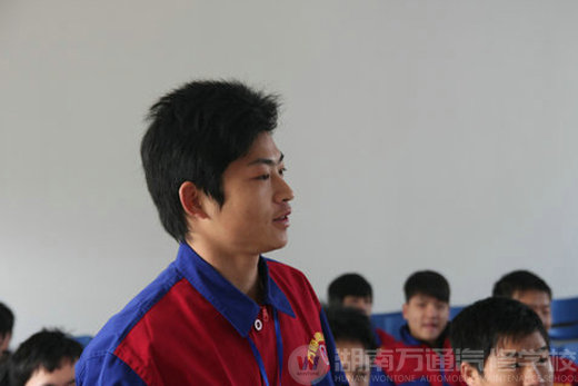 湖南萬通汽車學校，學生踴躍發言