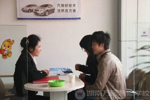 湖南萬通汽車學(xué)校，專家咨詢（二）