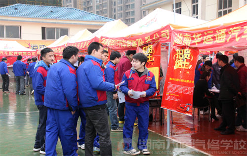 湖南萬通汽車學校就業招聘會