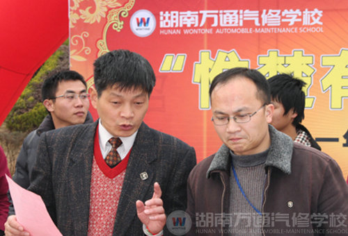 湖南萬通汽車學校就業招聘會