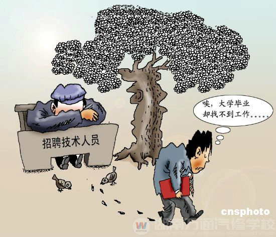 學而優不一定“適”