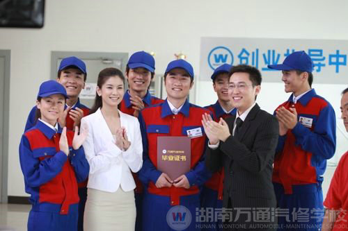 萬通汽修學校學汽修 為創業譜寫藍圖