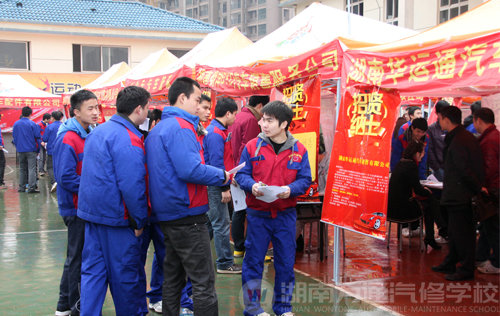 我院舉辦的春季人才大型交流會(huì)
