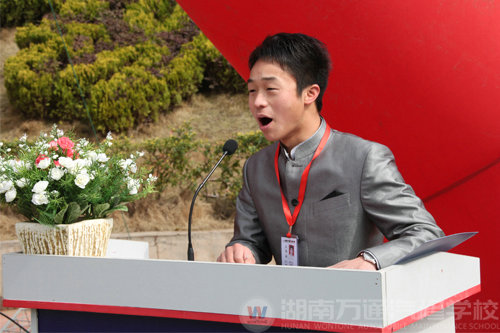 我校2011年開學典禮暨中專助學金發放儀式順利開幕