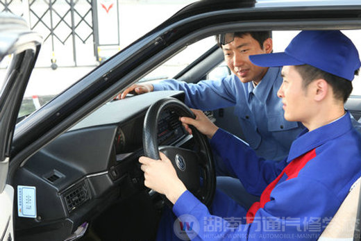 萬通汽修學校“免費”考駕照