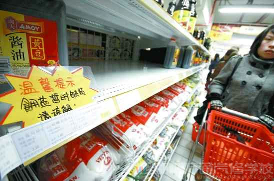 孩子上學不能做“鹽荒子孫”