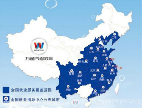 湖南萬通汽車學校 汽修人才培養的搖籃