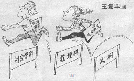 學什么好就業