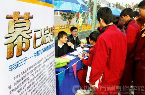 萬通汽修為穩定就業貢獻一份力量