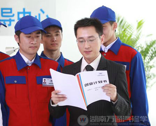 學汽修 圓你創業夢想