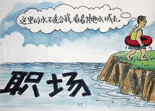 萬通助你從“畢剩客”晉升為“畢勝客”