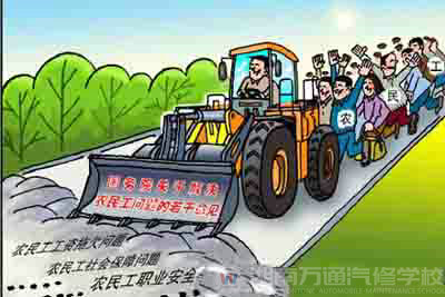 萬通 幫助新生代農民告別“流民”