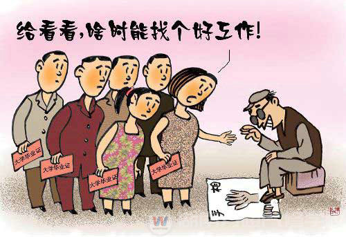 大學生就業“受困” 汽修培訓幫忙“脫困”