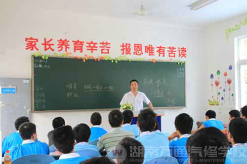 國合人力資源經理現身湖南萬通講座