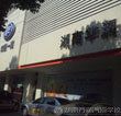 校企合作獲雙贏之萬通學子赴華潤4S店參觀