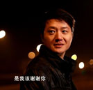 細數《城市，有我奮斗的青春》微電影首映禮四大看點