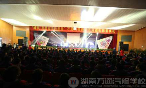 首映禮現場座無虛席