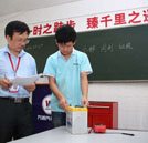 我校王國慶老師喜獲“湖南省優秀教師”榮譽稱號