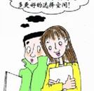 不做被動考研族 萬通學子憑借技能步入事業成功路